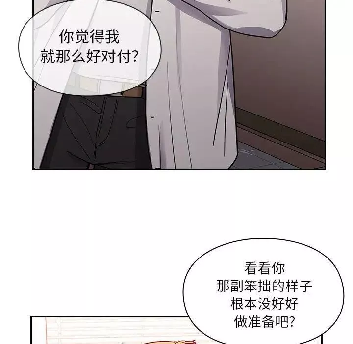 罪與罰第23話
