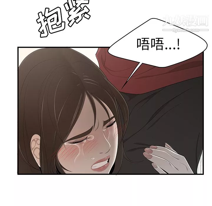 性愛百分百第30話