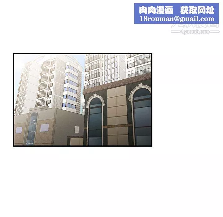 性愛百分百第30話