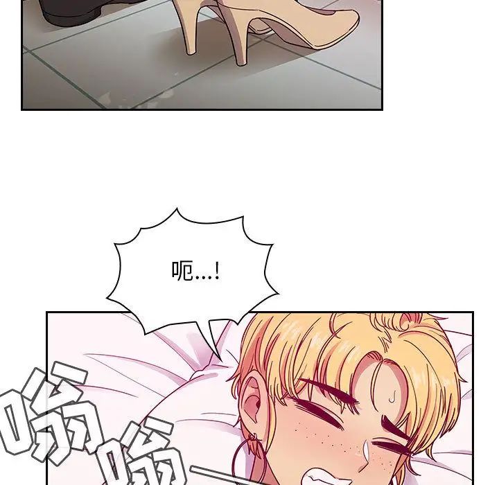 罪与罚第23话