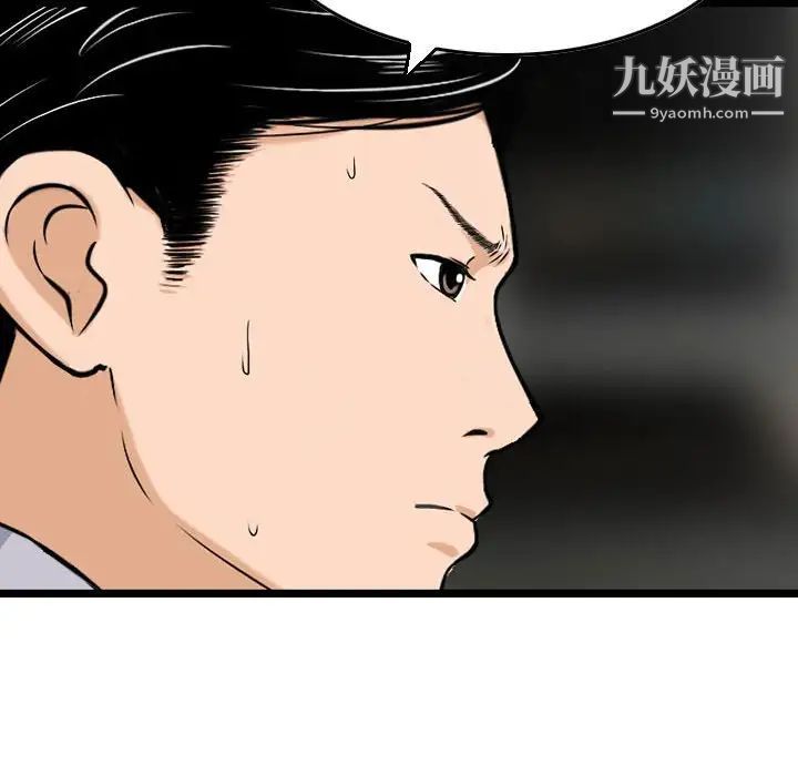金錢的魅力第11話