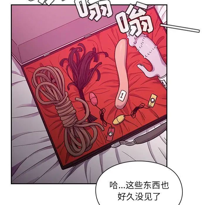 罪與罰第23話
