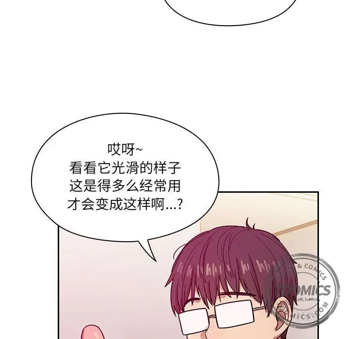 罪與罰第23話