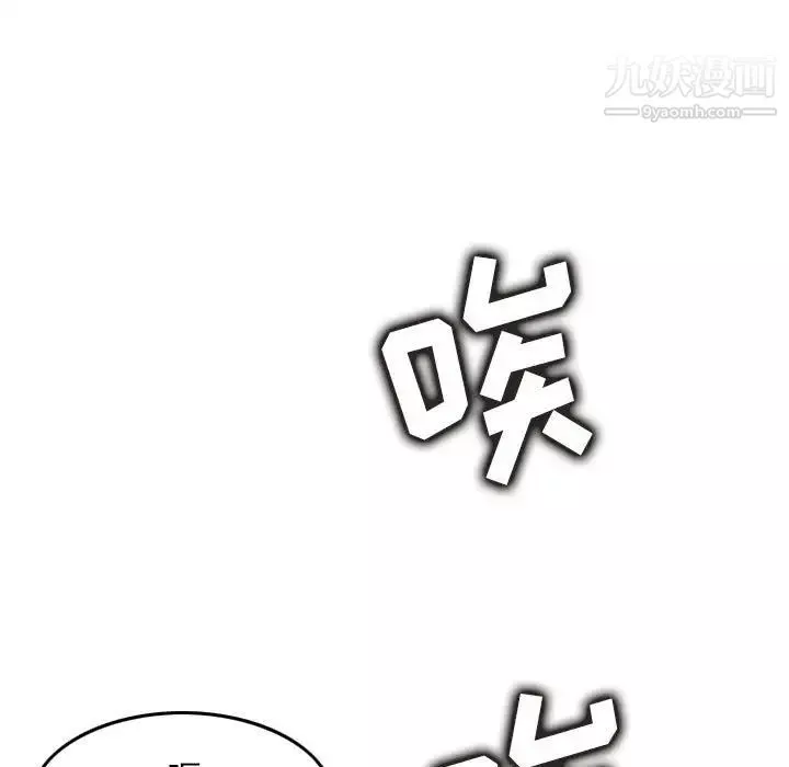 金錢的魅力第11話