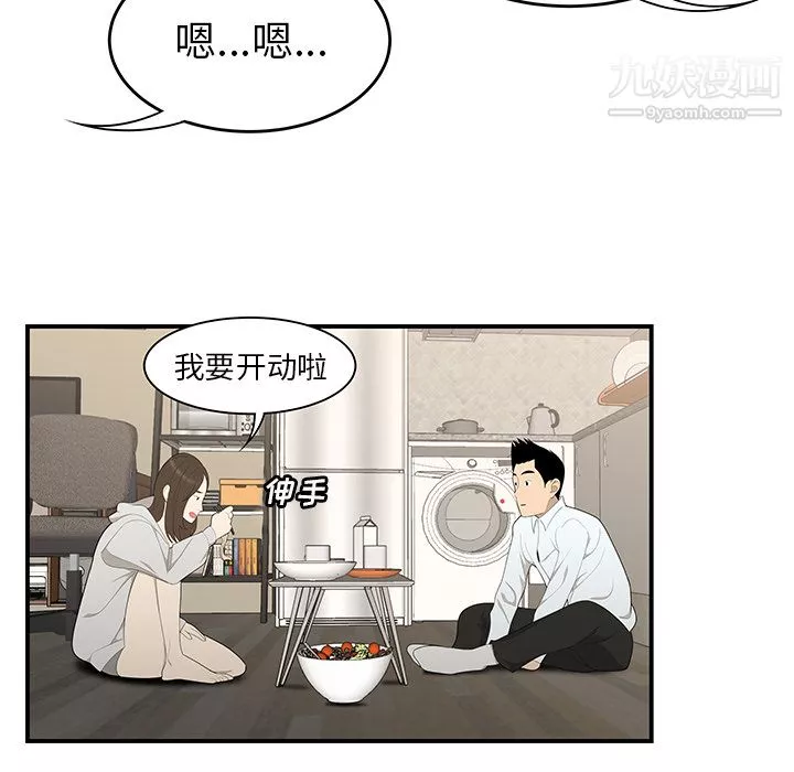 性愛百分百第30話
