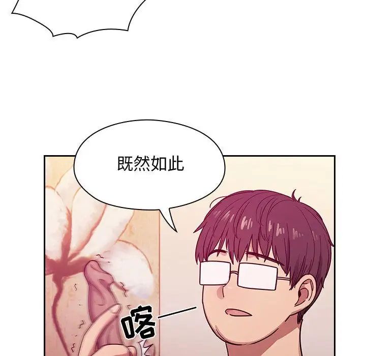 罪與罰第23話