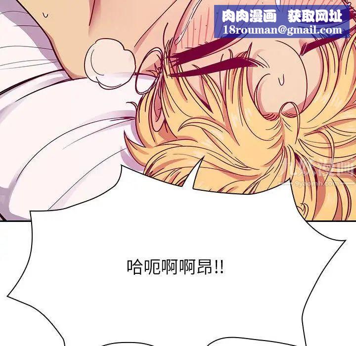 罪與罰第23話