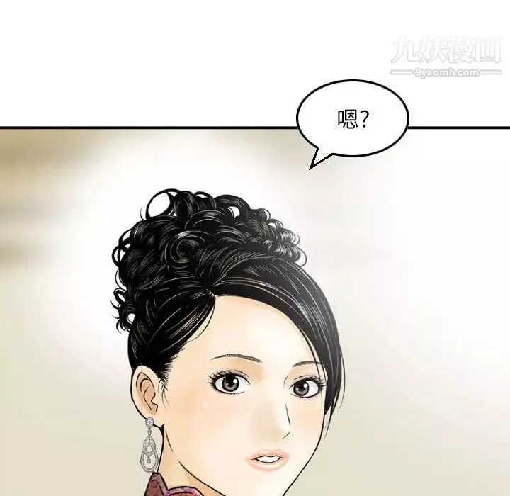 金錢的魅力第11話