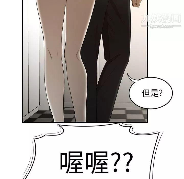 性愛百分百第30話