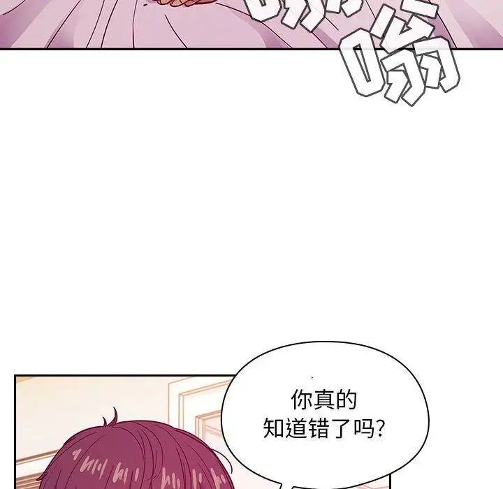 罪與罰第23話