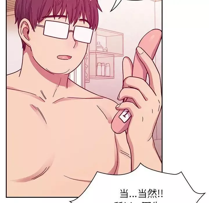 罪與罰第23話