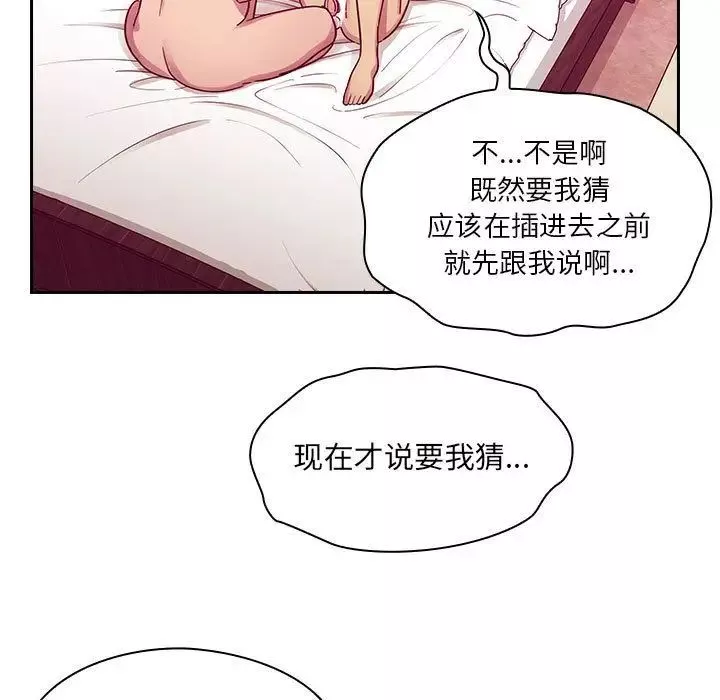 罪與罰第23話