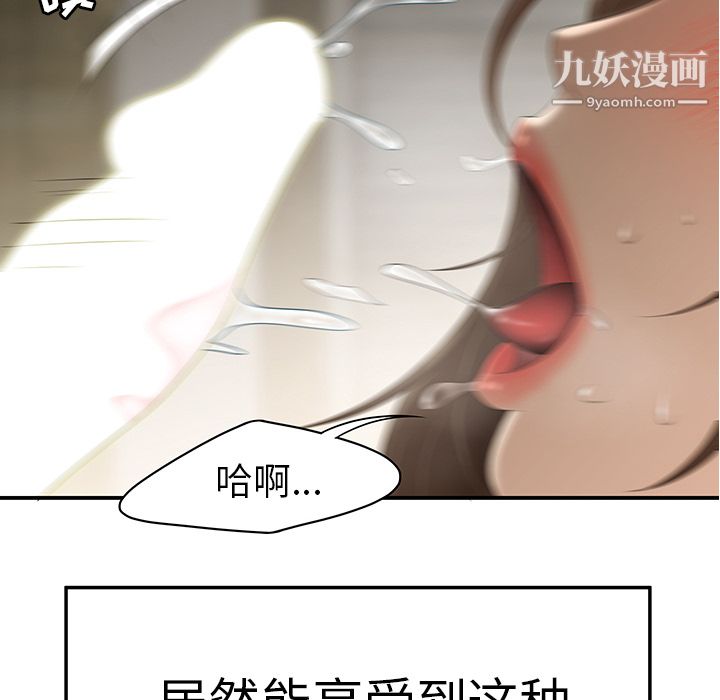 性爱百分百第30话