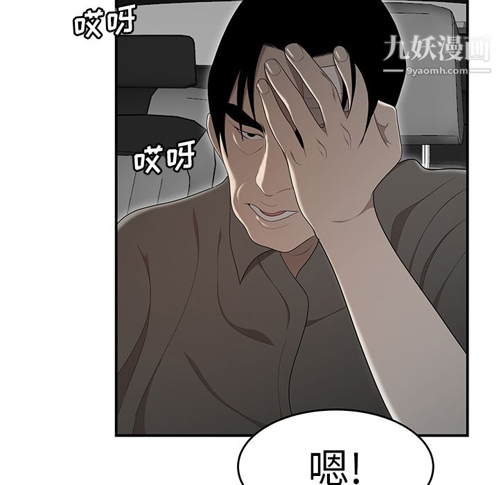 性爱百分百第30话