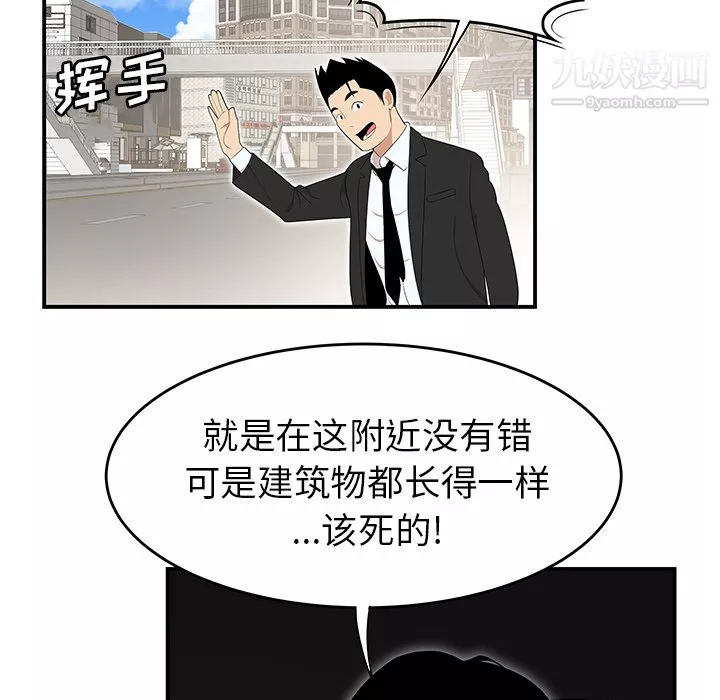 性愛百分百第30話