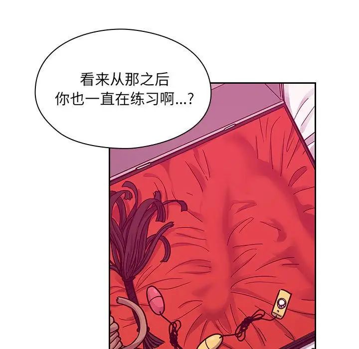 罪與罰第23話
