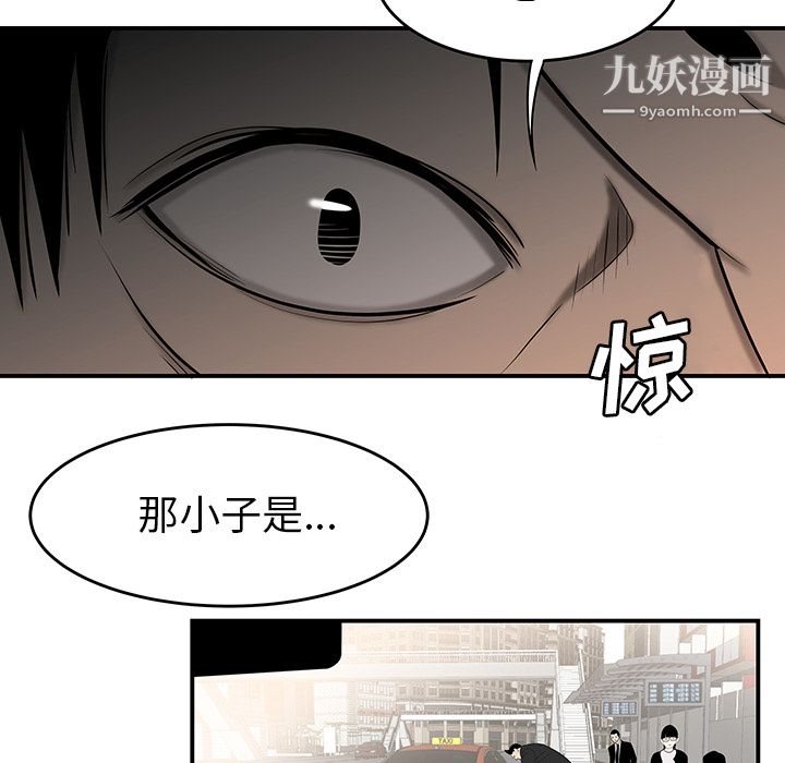 性爱百分百第30话