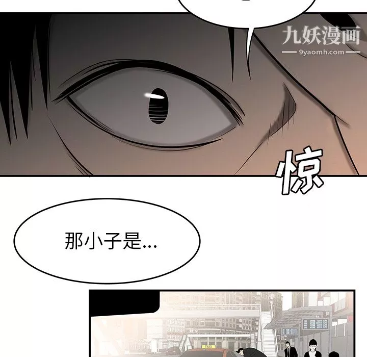 性愛百分百第30話