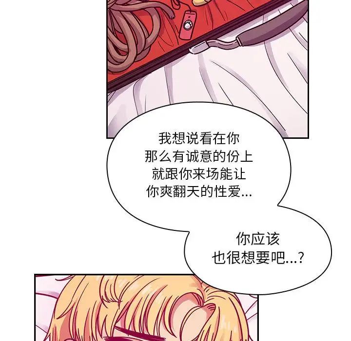 罪与罚第23话