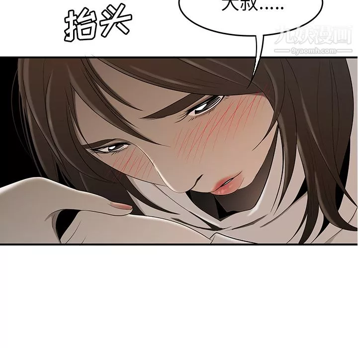 性愛百分百第30話