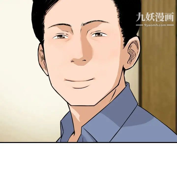 金錢的魅力第11話