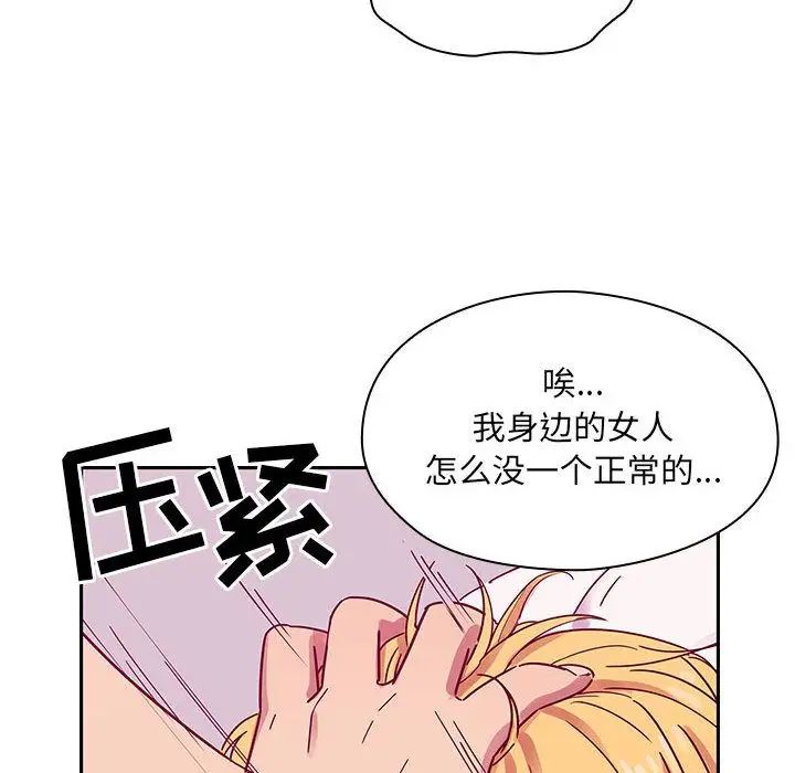 罪与罚第23话
