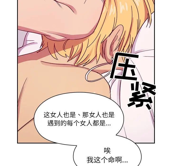 罪與罰第23話