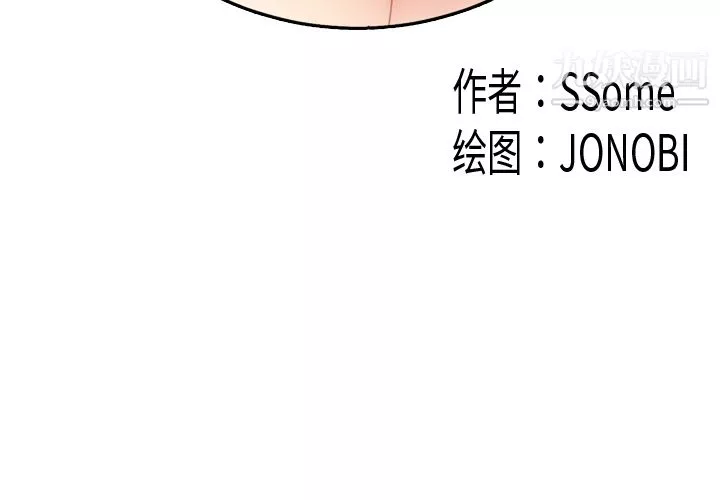 性愛百分百第31話