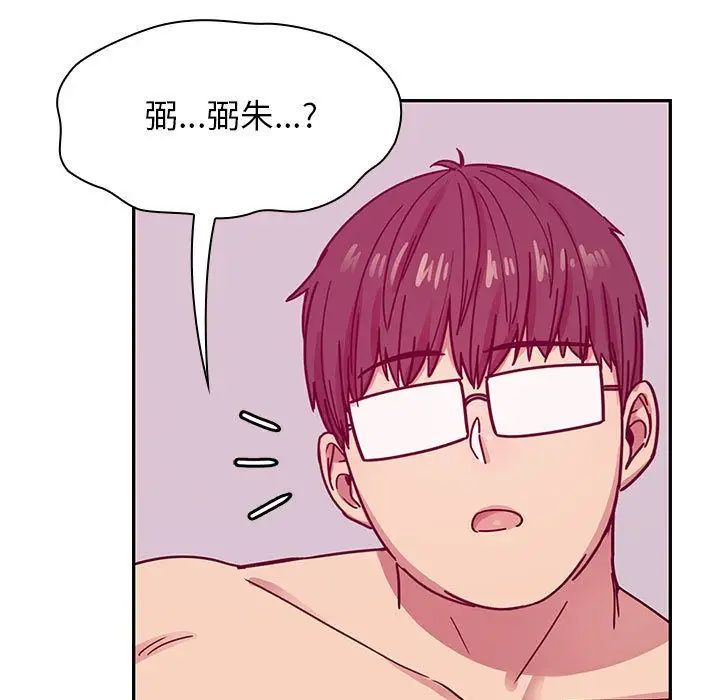 罪與罰第23話