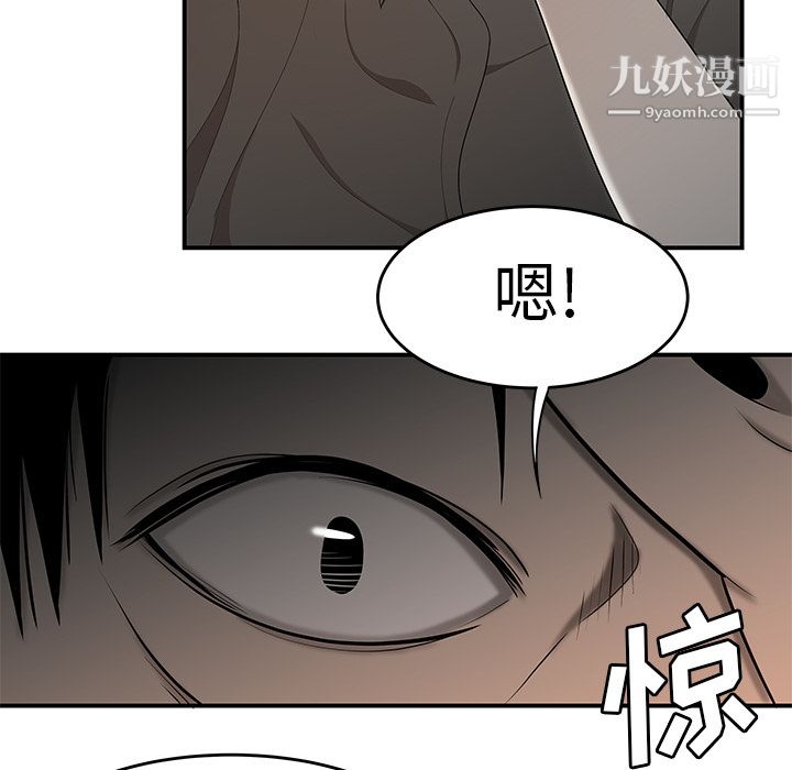 性爱百分百第31话