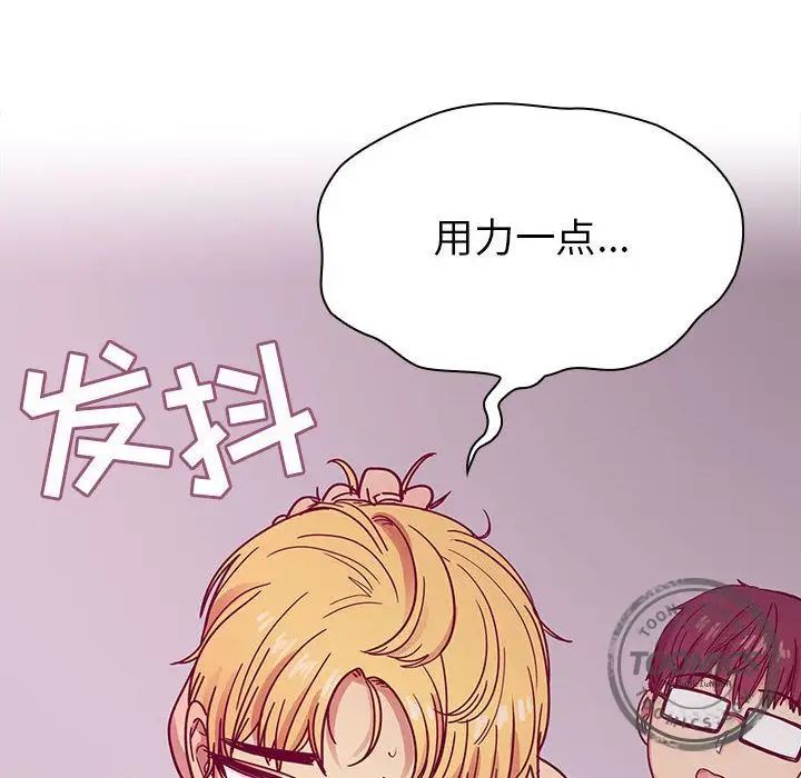 罪與罰第23話