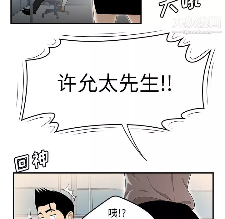 性愛百分百第31話