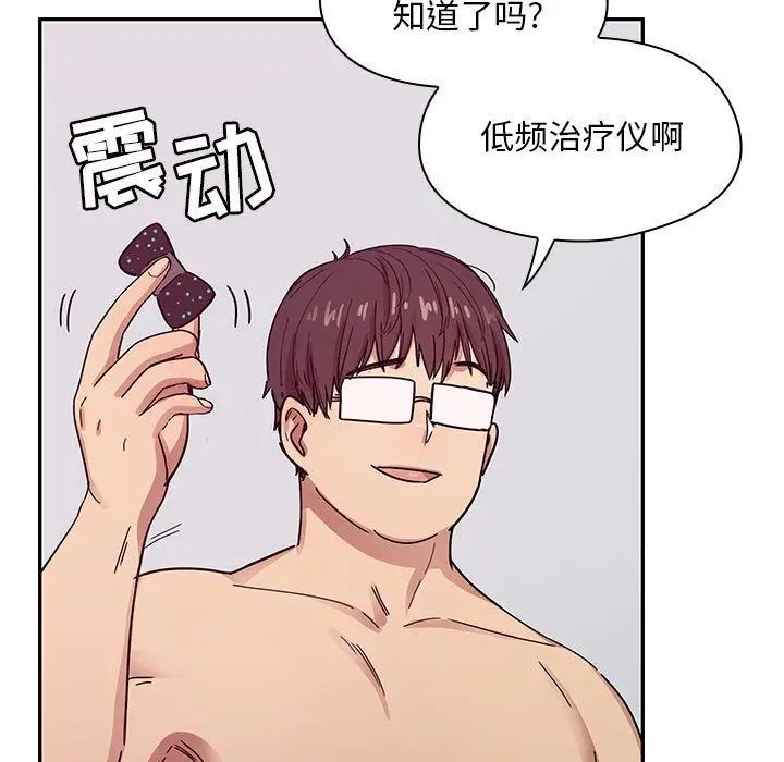 罪與罰第23話