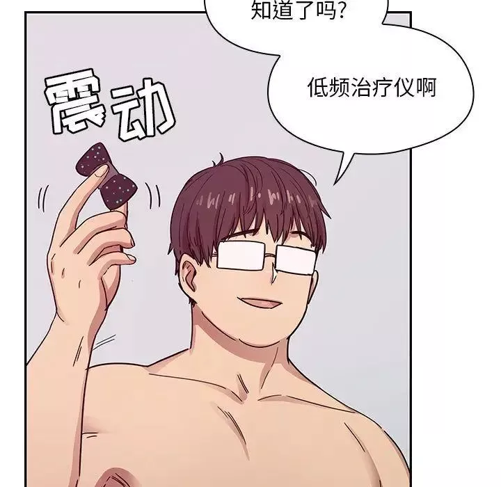 罪與罰第23話