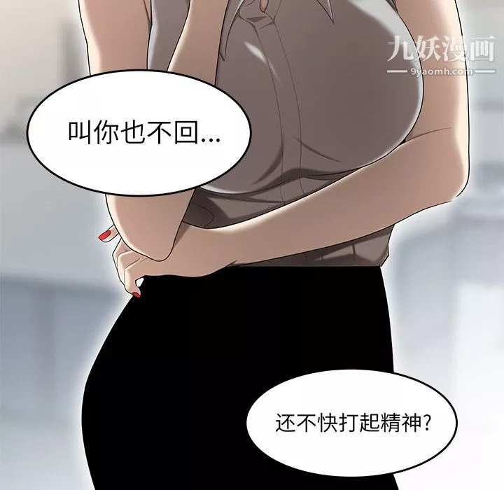 性愛百分百第31話