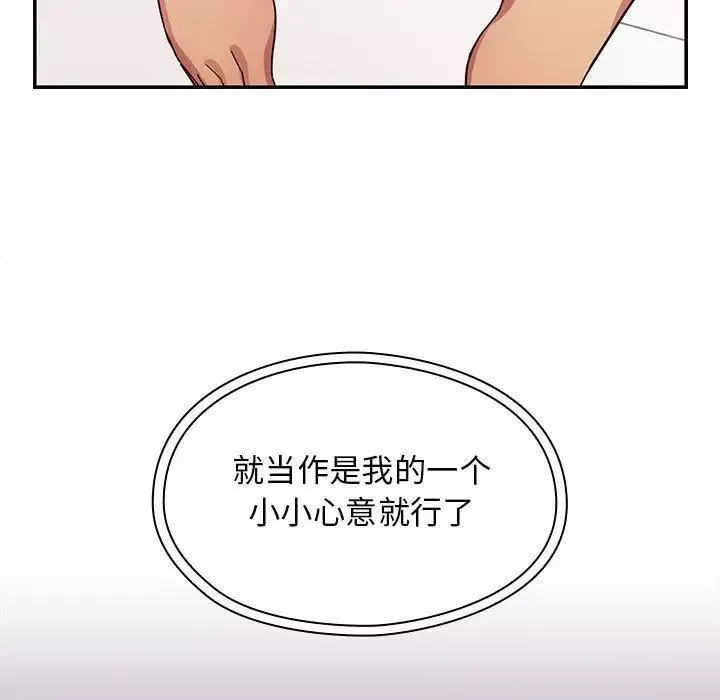 罪與罰第23話