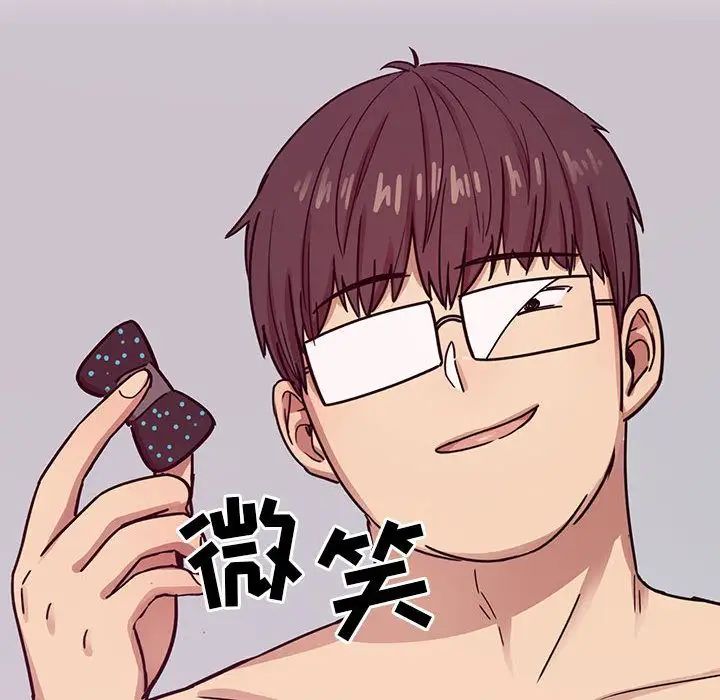 罪與罰第23話