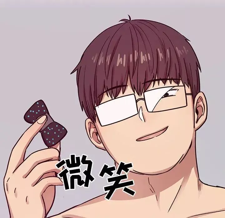 罪與罰第23話