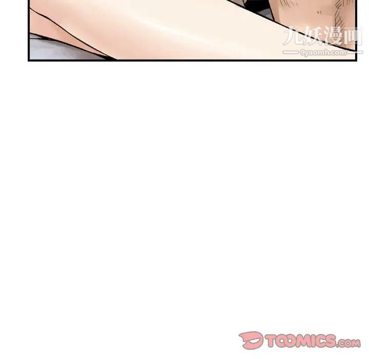 金錢的魅力第11話