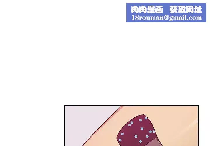 罪與罰第24話