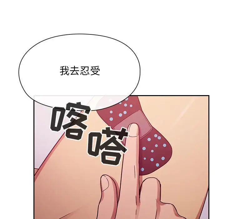 罪与罚第24话