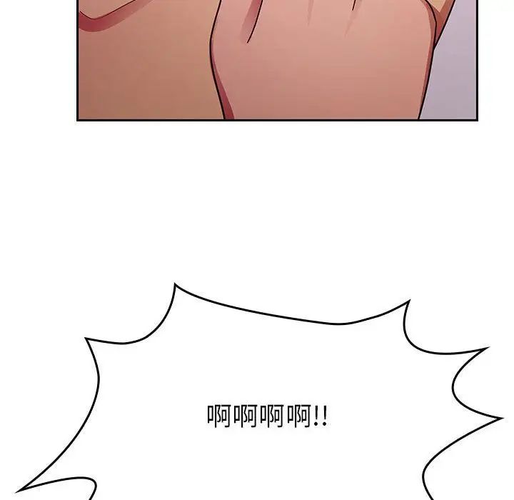罪与罚第24话