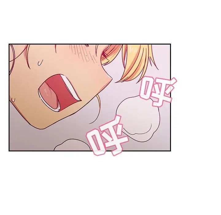 罪與罰第24話