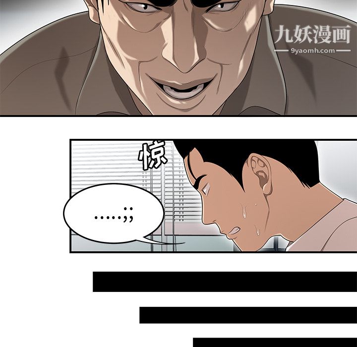 性爱百分百第31话