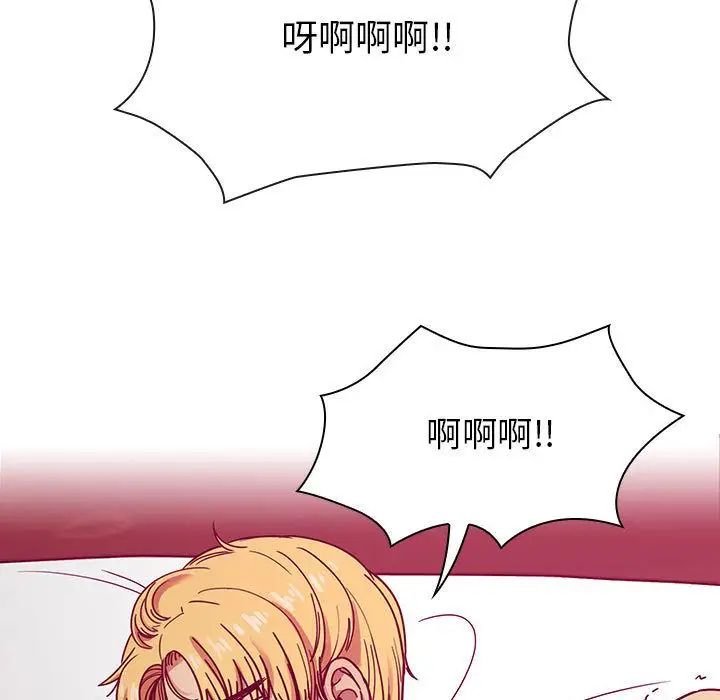 罪與罰第24話