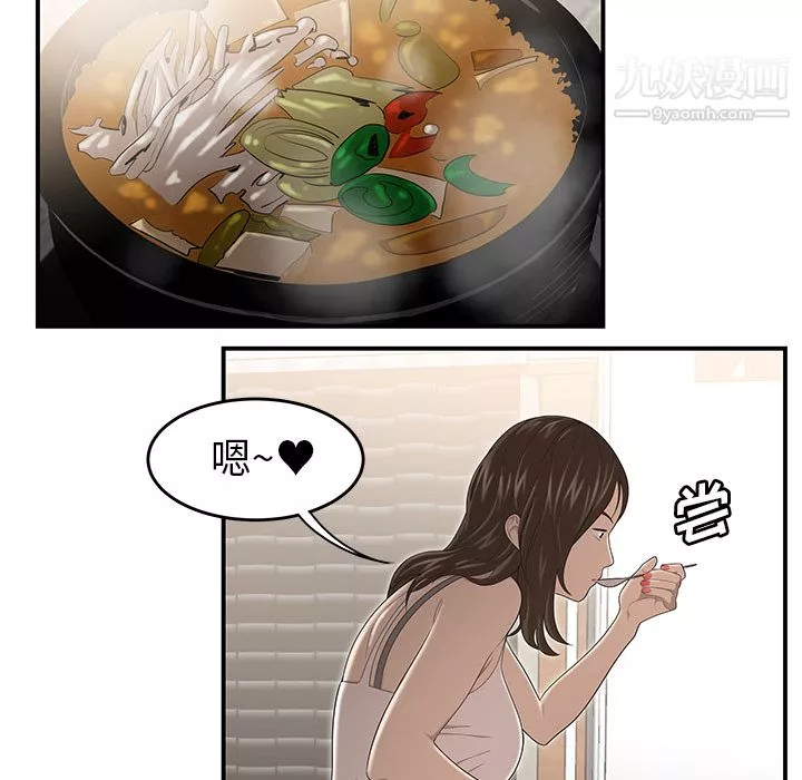 性愛百分百第31話
