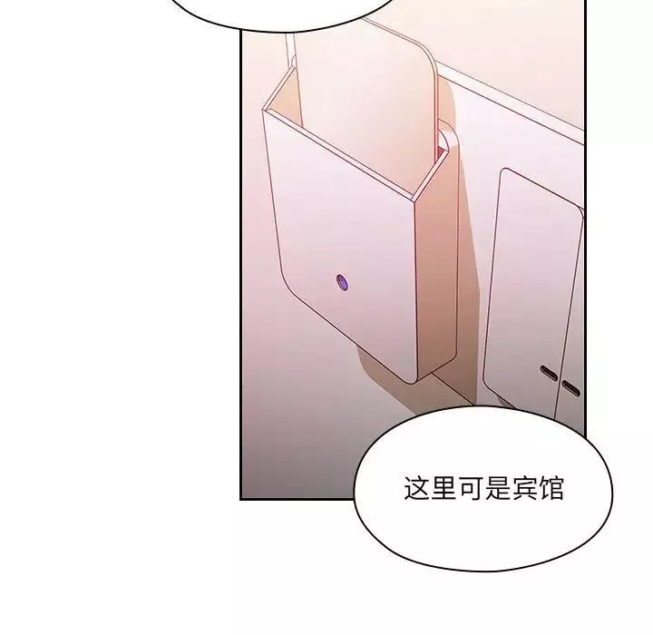 罪與罰第24話