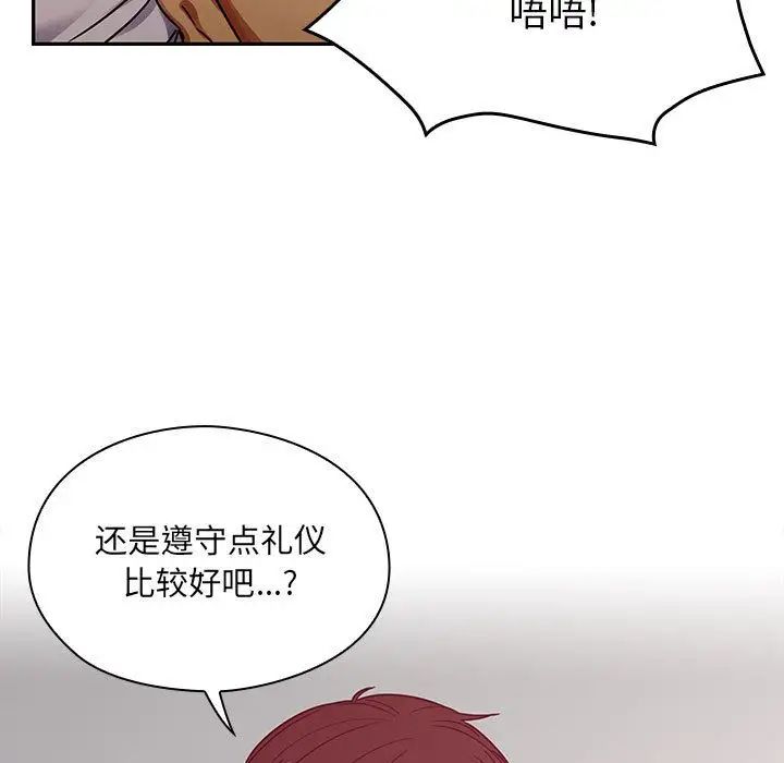 罪與罰第24話