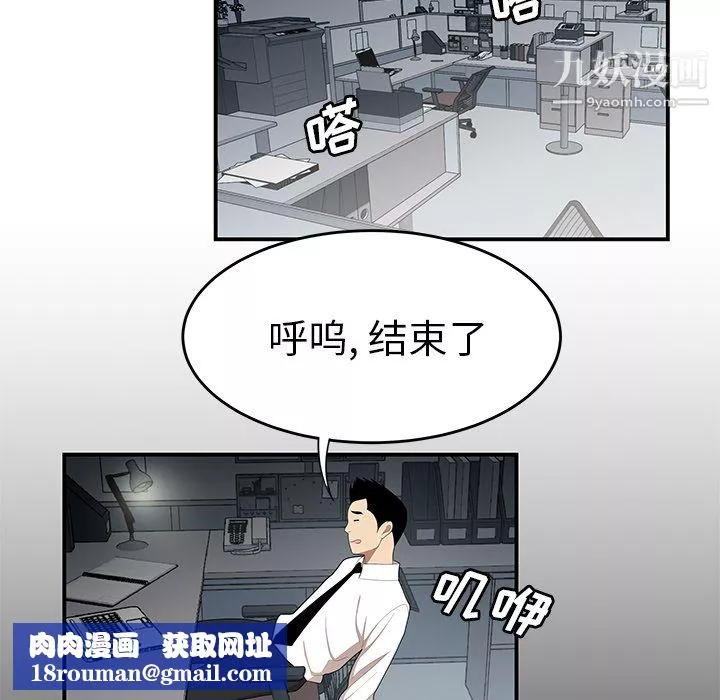 性愛百分百第31話