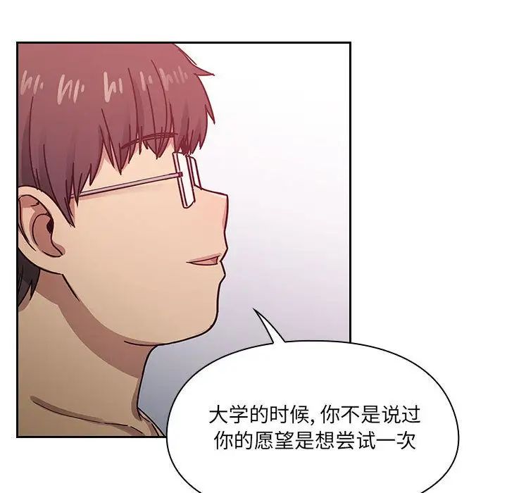 罪與罰第24話